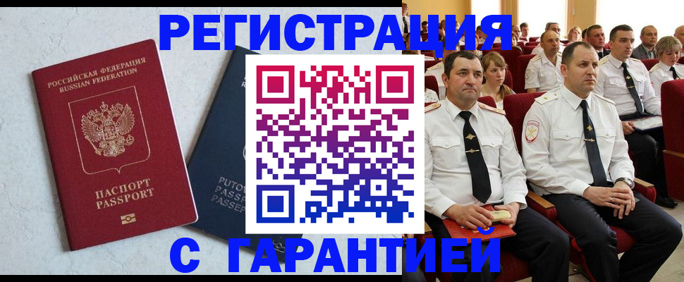 найти адрес прописки в Лебедяни