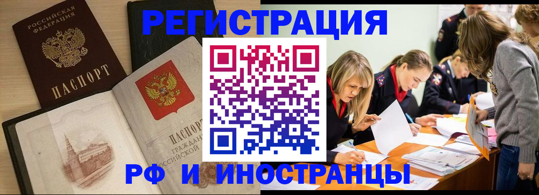 найти адрес прописки в Лебедяни